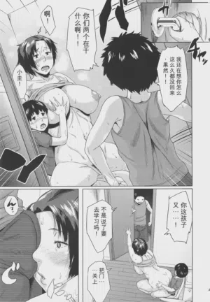 第133页图