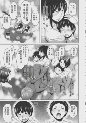 第161页图