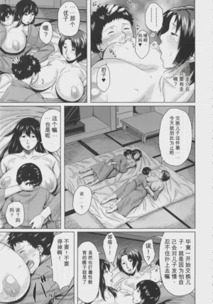 第167页图