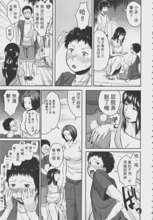 第17页图