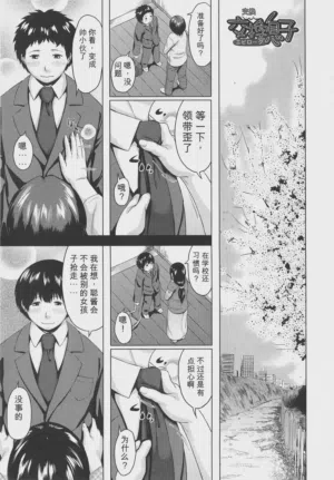 第199页图
