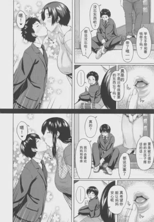 第200页图