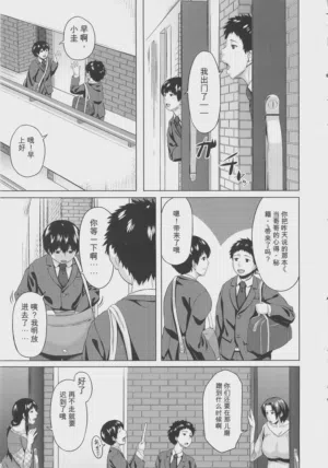 第201页图