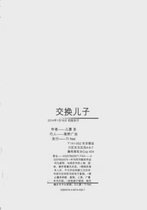 第204页图
