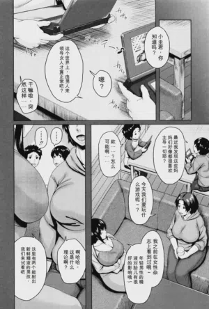 第206页图