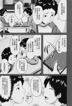 第207页图
