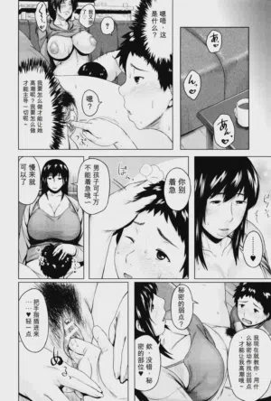 第208页图