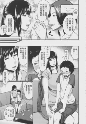 第21页图