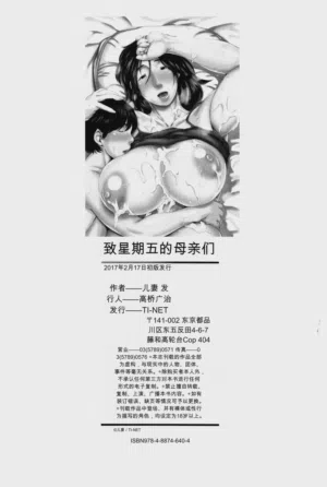 第230页图