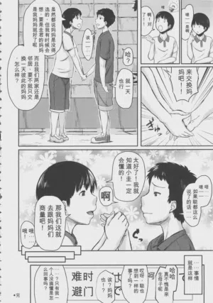 第44页图