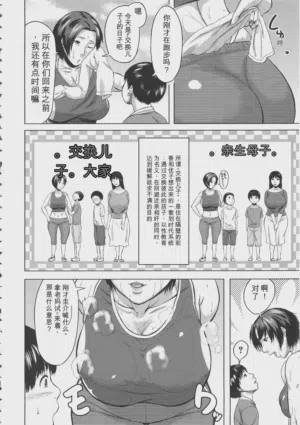 第48页图