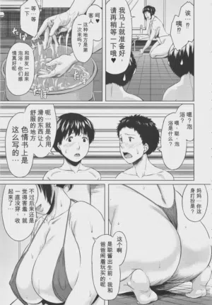第85页图