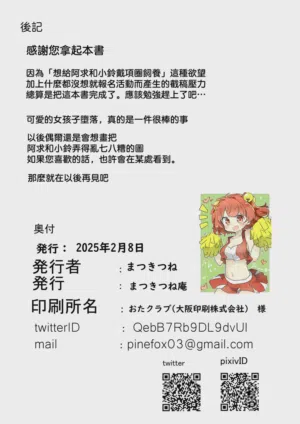 第23頁圖