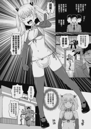 第3页图