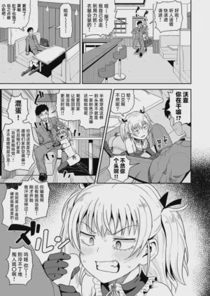 第4页图