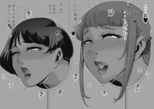 第8页图