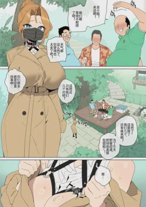第3頁圖