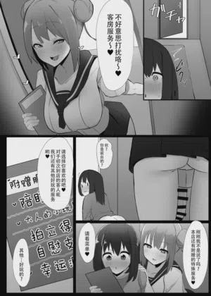 第12页图