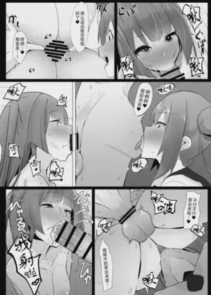 第16页图