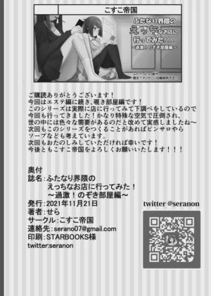 第22页图