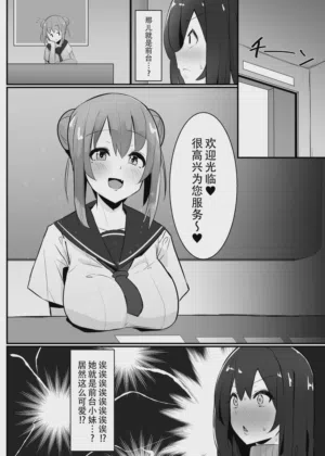 第6页图