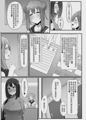 第7页图
