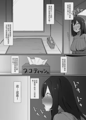 第8页图