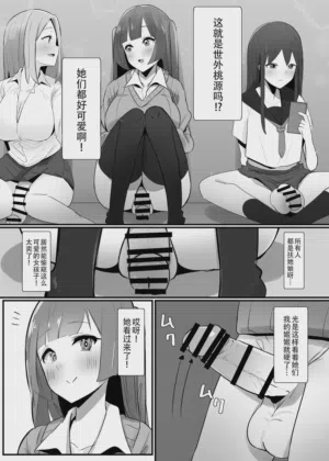 第9页图