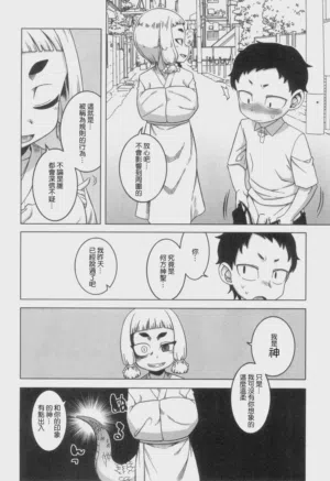 第12頁圖