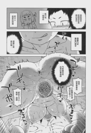 第25頁圖