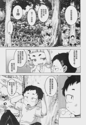 第3頁圖