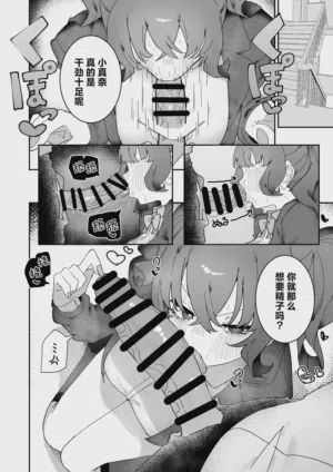 第14頁圖