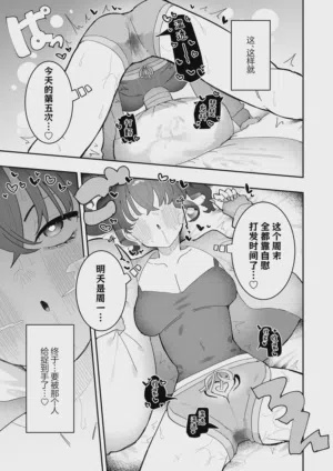 第9頁圖