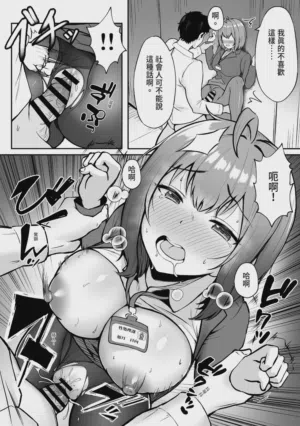 第16页图