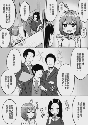 第26页图