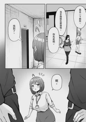 第29页图