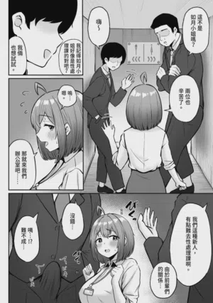 第30页图