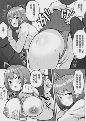 第31页图