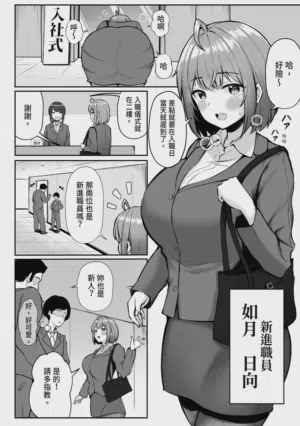 第5页图