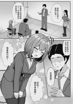 第6页图