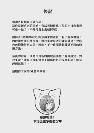 第61页图