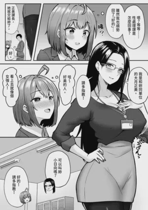 第7页图