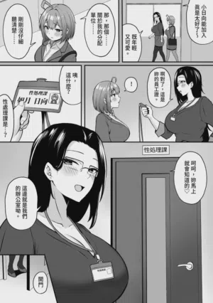 第8页图