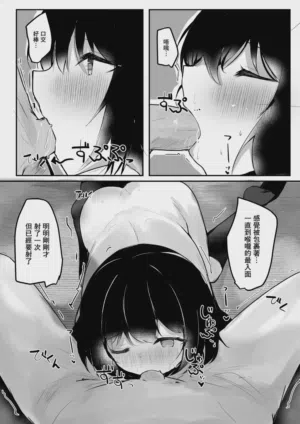 第20页图