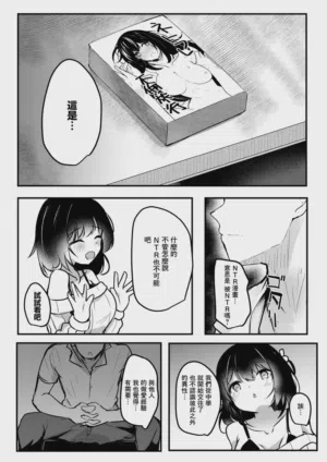 第6页图