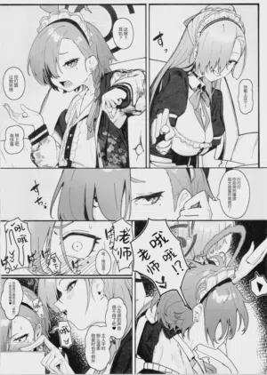 第3页图