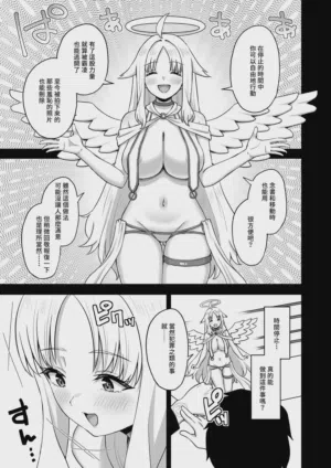 第19页图
