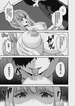 第37页图