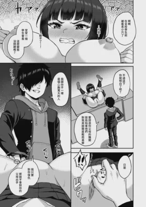 第61页图