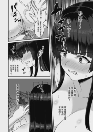 第76页图
